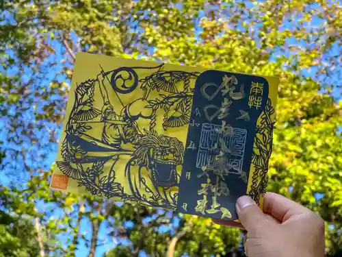 尻岸内八幡神社の御朱印