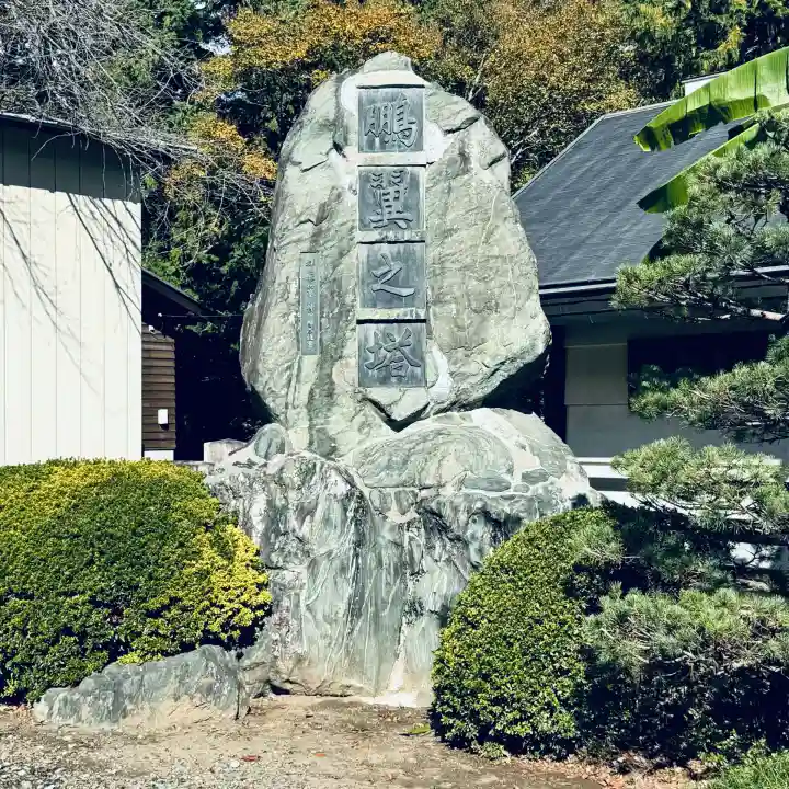 群馬県護国神社(群馬県)