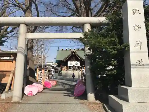 札幌諏訪神社の鳥居