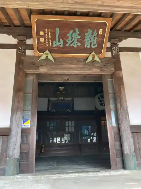 瑞雲寺(神奈川県)