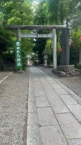 田無神社(東京都)