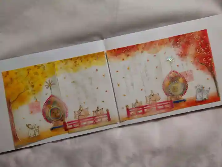 小野照崎神社の御朱印