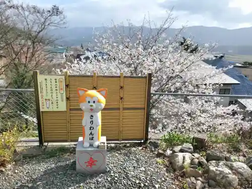 鹿角八坂神社の御朱印