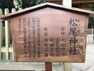 西宮神社の歴史