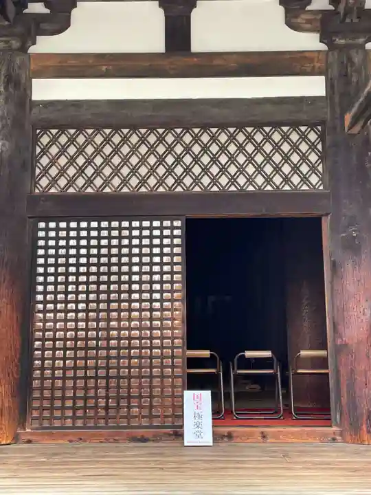 元興寺(奈良県)