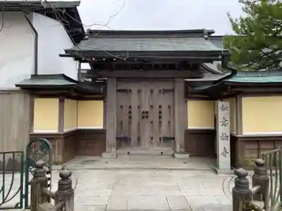 如意輪寺(和歌山県)