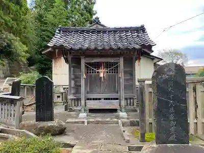 椙尾神社(山形県)