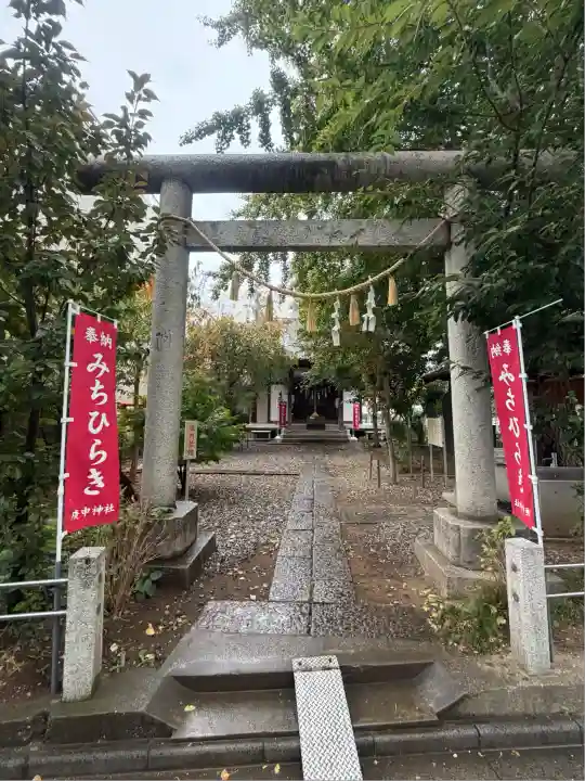 庚申神社(埼玉県)