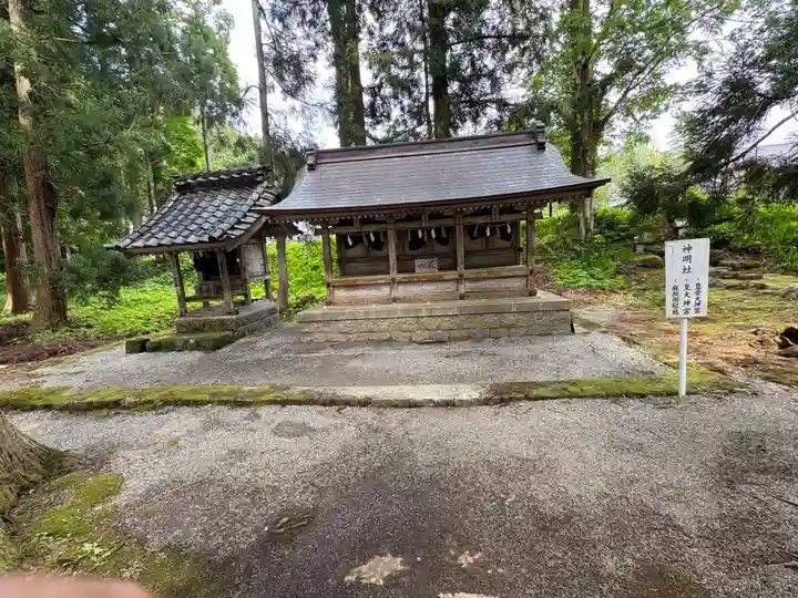 雄山神社中宮祈願殿(富山県)