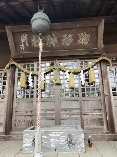 胸形神社(栃木県)