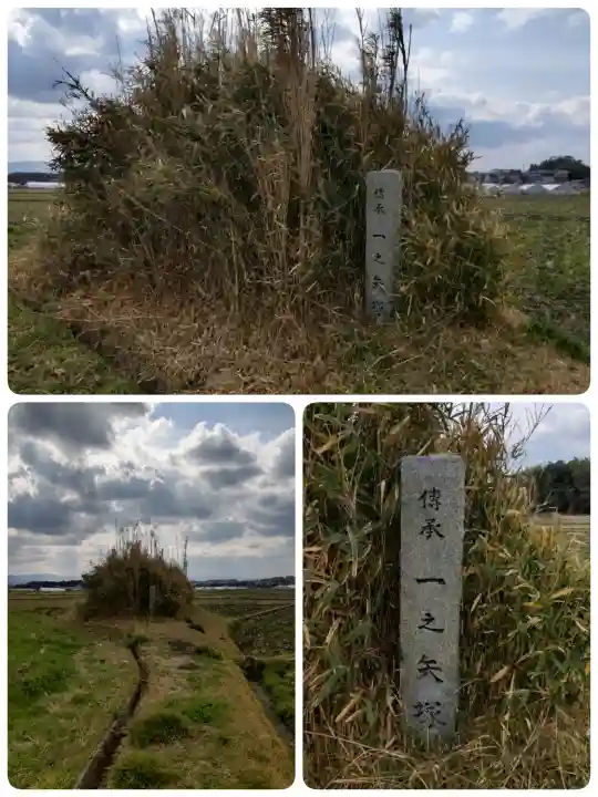 矢田坐久志玉比古神社の{uncategorized: "未分類", other: "その他", undefined: "問題あり", building: "その他建物", grave: "お墓", sacred_gate: "鳥居", guardian: "狛犬", statue: "像", buddha: "仏像", history: "歴史", nature: "自然", garden: "庭園", animal: "動物", pagoda: "塔", temizu: "手水舎", mountain_gate: "山門・神門", sanctuary: "本殿・本堂", subordinate: "末社・摂社", art: "芸術", scenery: "景色", jizo: "地蔵", ema: "絵馬", goshuin: "御朱印", omikuji: "おみくじ", items: "授与品その他", amulet: "お守り", goshuincho: "御朱印帳", eats: "食事", festival: "お祭り", votive_dance: "神楽", shichigosan: "七五三参", wedding: "結婚式", experience: "体験その他", initially: "初詣", around: "周辺", anti_infection: "感染症対策"}