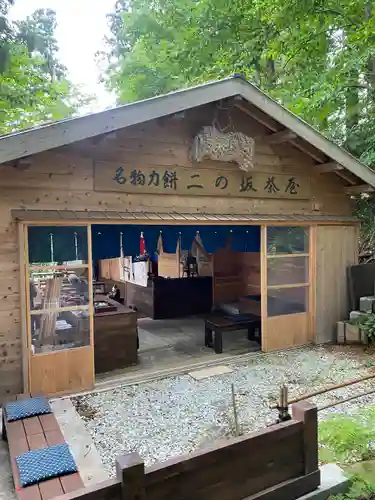 出羽神社(出羽三山神社)～三神合祭殿～(山形県)