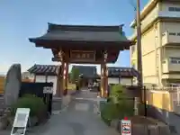 千葉山 蓮華寺(神奈川県)