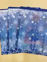 糠部神社の御朱印