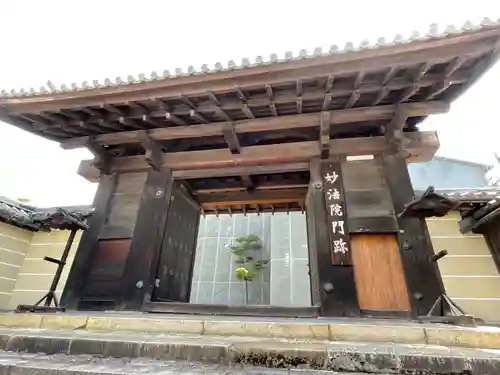 三十三間堂本坊　妙法院門跡の山門・神門