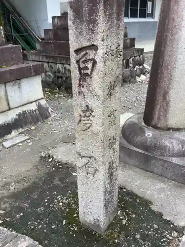 新羅神社のその他建物