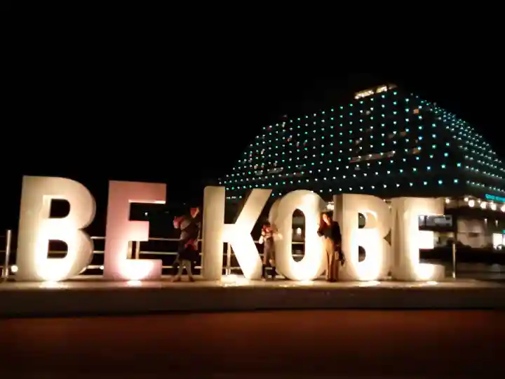 舞子六神社/まいこむの宮(兵庫県)