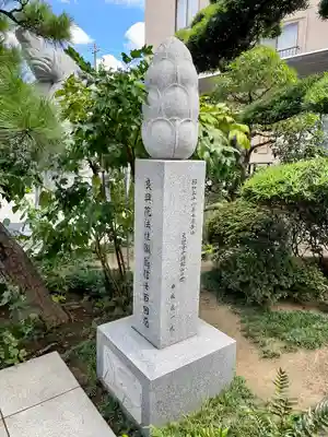 良観寺(東京都)