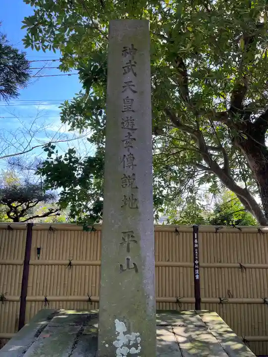 駒宮神社のその他建物