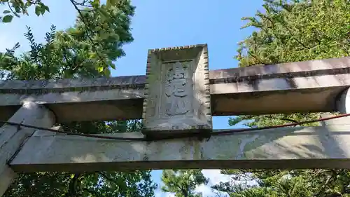 高尾山穂見神社のその他建物