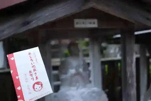 清巌寺(島根県)