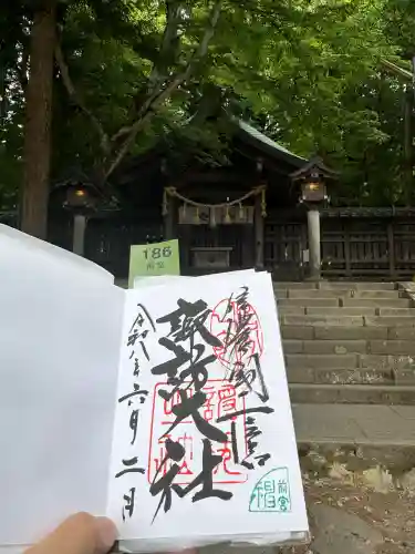 諏訪大社上社前宮(長野県)