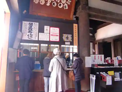 六波羅蜜寺(京都府)