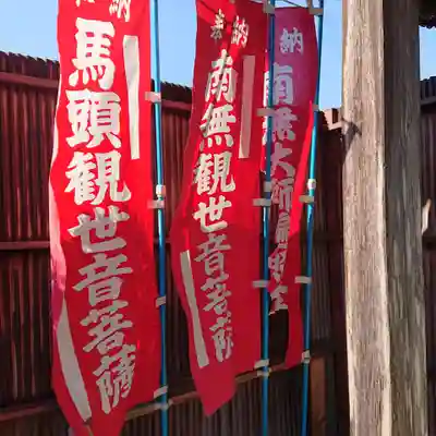 治寶山 浄泉寺のその他建物