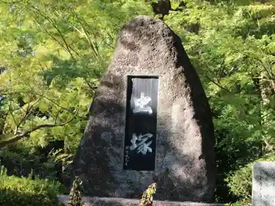 久米寺のその他建物