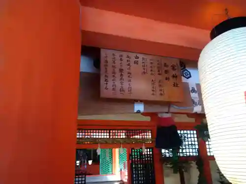 厳島神社(広島県)