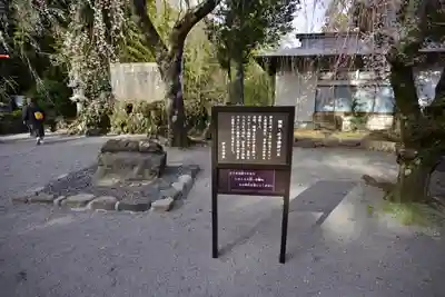 伊豆山神社(静岡県)