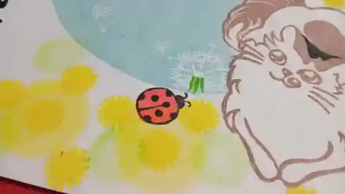 阿邪訶根神社(福島県)