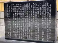 慈雲寺(千葉県)