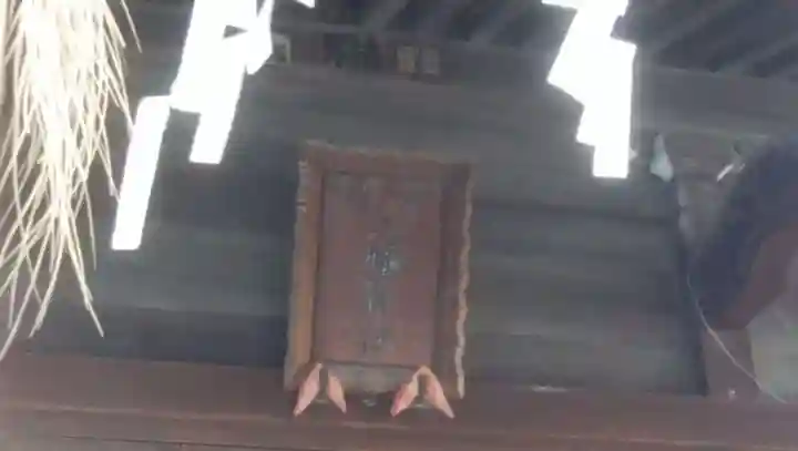 若宮八幡神社のその他建物