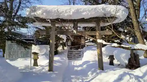 永山神社の鳥居