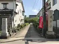 蓮華寺のその他建物