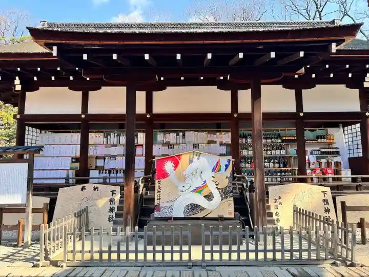 賀茂御祖神社(下鴨神社)(京都府)