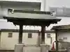 吉原神社の手水舎