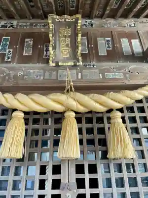 伊勢大神宮の{uncategorized: "未分類", other: "その他", undefined: "問題あり", building: "その他建物", grave: "お墓", sacred_gate: "鳥居", guardian: "狛犬", statue: "像", buddha: "仏像", history: "歴史", nature: "自然", garden: "庭園", animal: "動物", pagoda: "塔", temizu: "手水舎", mountain_gate: "山門・神門", sanctuary: "本殿・本堂", subordinate: "末社・摂社", art: "芸術", scenery: "景色", jizo: "地蔵", ema: "絵馬", goshuin: "御朱印", omikuji: "おみくじ", items: "授与品その他", amulet: "お守り", goshuincho: "御朱印帳", eats: "食事", festival: "お祭り", votive_dance: "神楽", shichigosan: "七五三参", wedding: "結婚式", experience: "体験その他", initially: "初詣", around: "周辺", anti_infection: "感染症対策"}