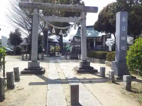 春日神社の鳥居