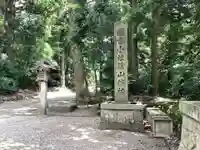 雄山神社前立社壇のその他建物