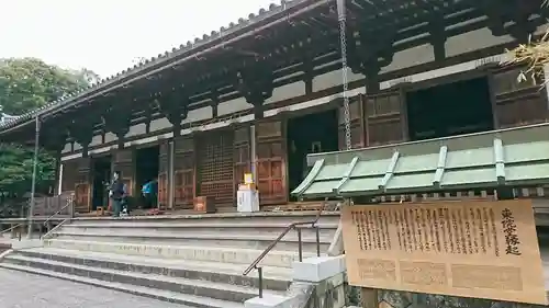 薬師寺(奈良県)