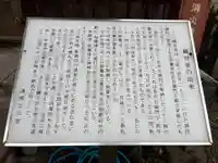 念仏堂(千葉県)