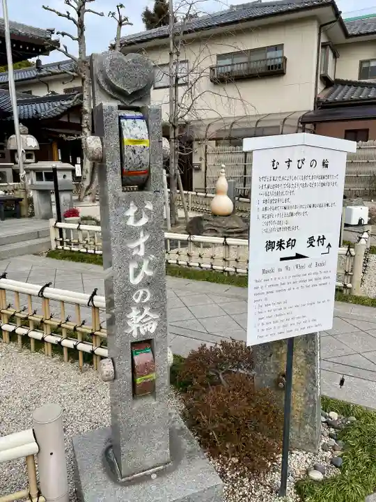 太閤山常泉寺(愛知県)