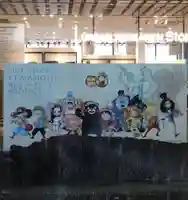 アミュプラザくまもと加藤神社の周辺