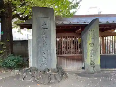 太宗寺(東京都)