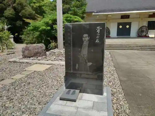 福井県護国神社(福井県)