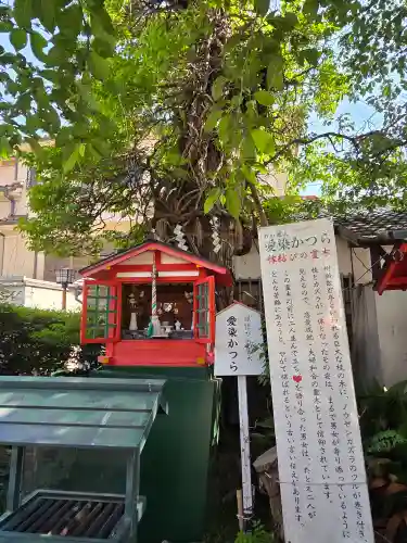 愛染堂勝鬘院(大阪府)