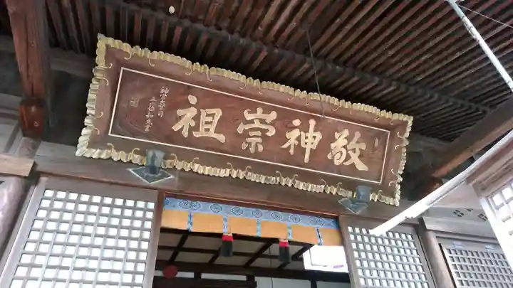 新潟大神宮のその他建物