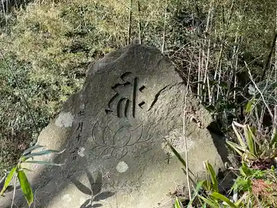 延命寺(山形県)